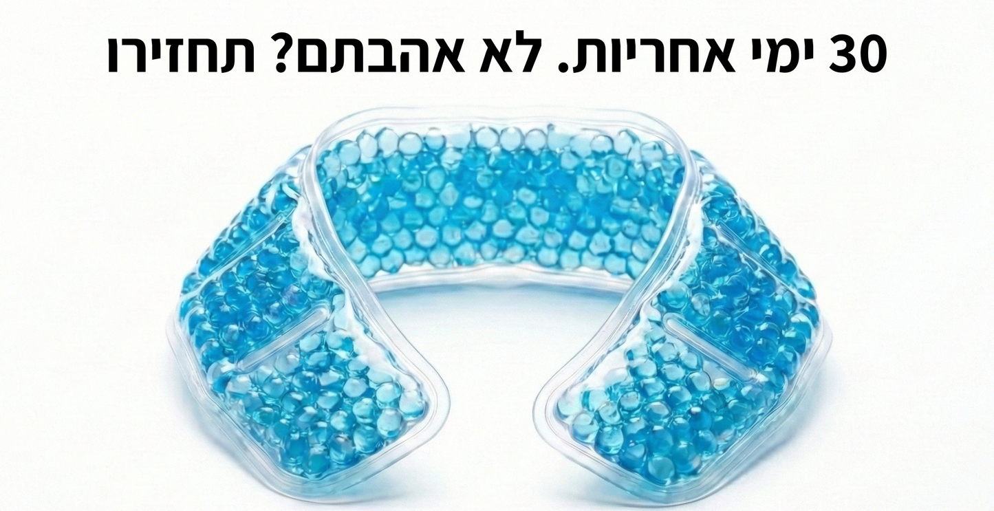 רצועת ג'ל להרגעת כאבים בצוואר ובמותניים