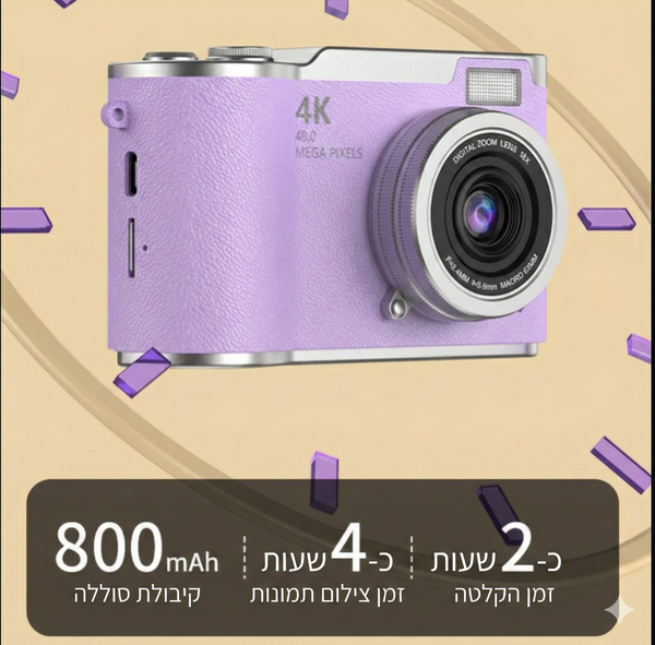 ClearShot Flip - הסלפי שתמיד יוצא בול