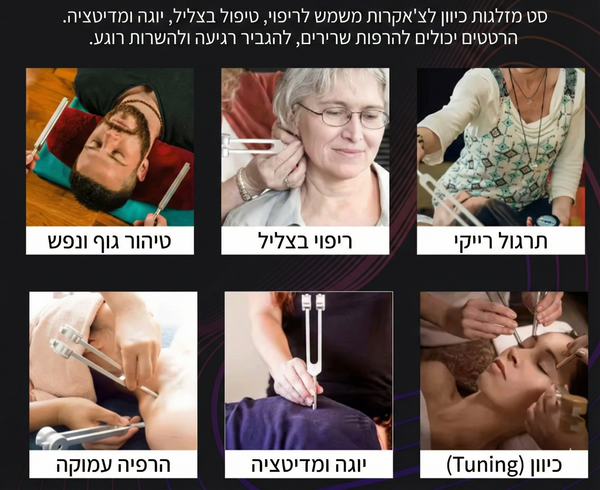 ערכת Balance Tone: להחזיר את השקט והמיקוד לחיים