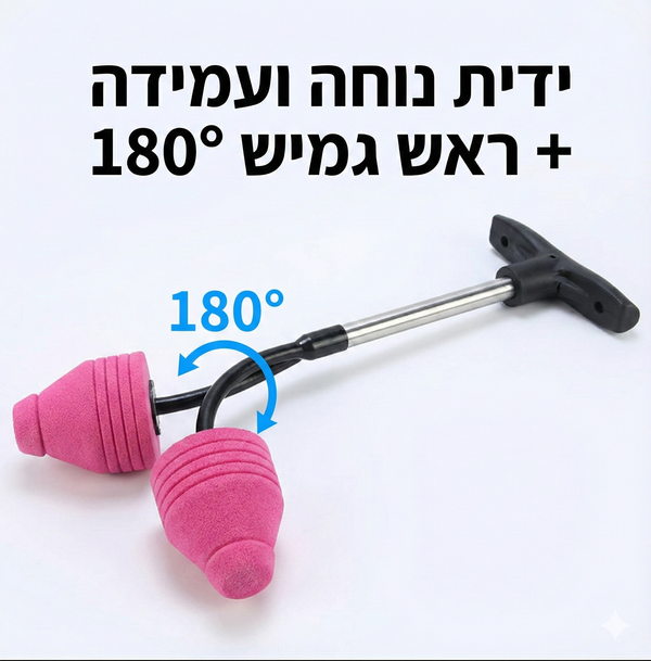 QuickFlow – ערכת הצלה מהירה לאסלה
